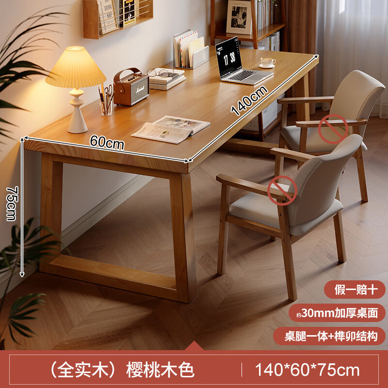 ������������Ҽ������ӹ���̨ʵľ�ȳ���diy�ֹ�����������������̨ 30mm����+ȫʵľ�������ӣ��ľɫ140x60x75cm