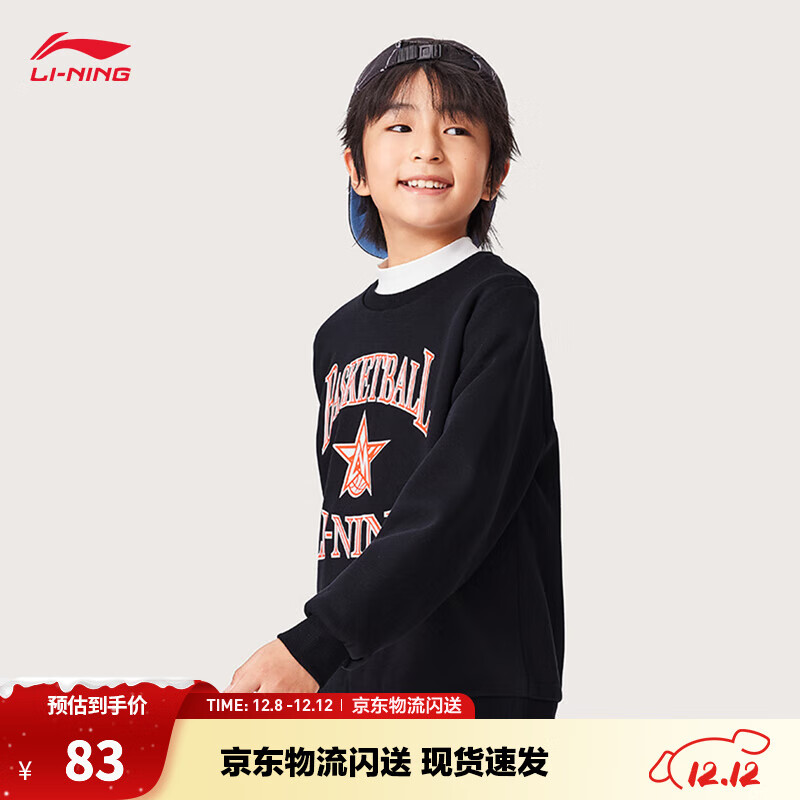 李宁童装加绒保暖圆领卫衣男童秋冬季新款复古撞色宽松套头运动上衣 黑色-2 160
