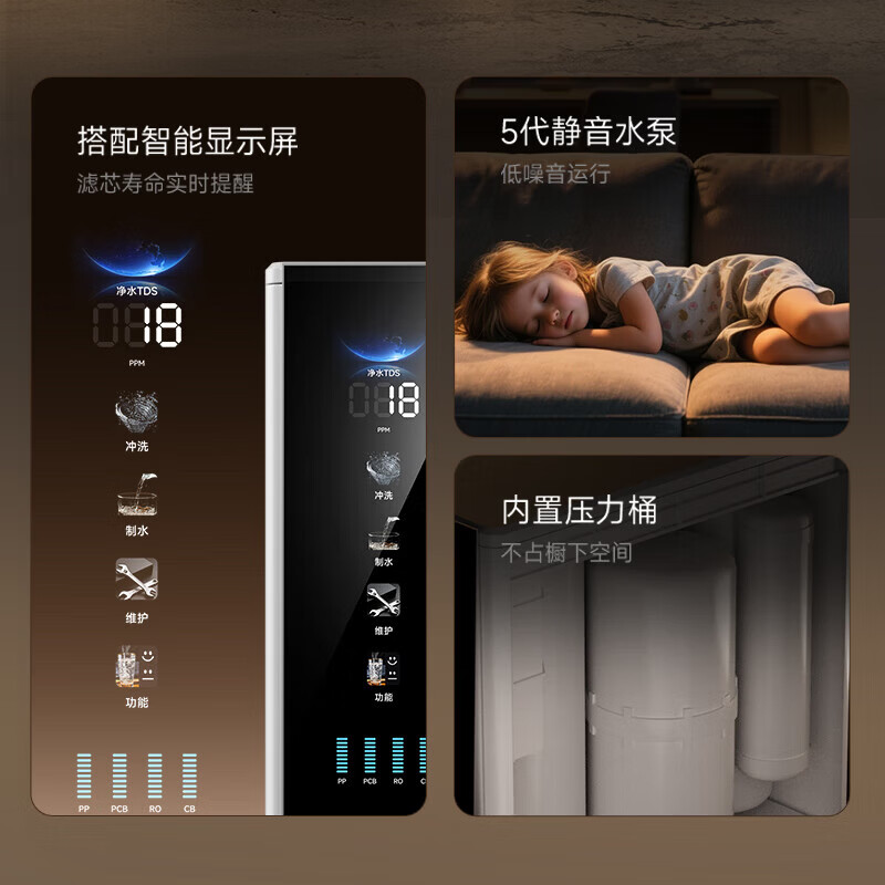 冈田(日本)净水器套装前置过滤器净水机 厨房专用台下用温热制冷直饮一体机 RO反渗透膜 母婴级直饮机 1800G通量净水器+冷热管线机 【净水器-黑色】