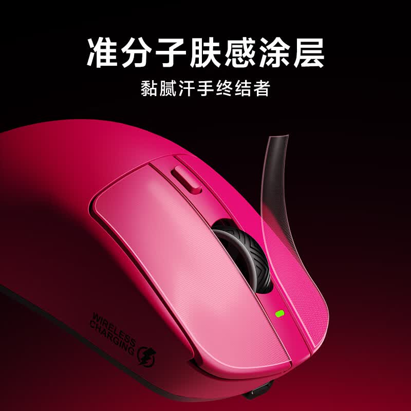 达尔优AE7 右手人体工学鼠标54H20主控双模连接电竞游戏鼠标双8Khz回报率中大手模具无畏契约三角洲 情久联名款