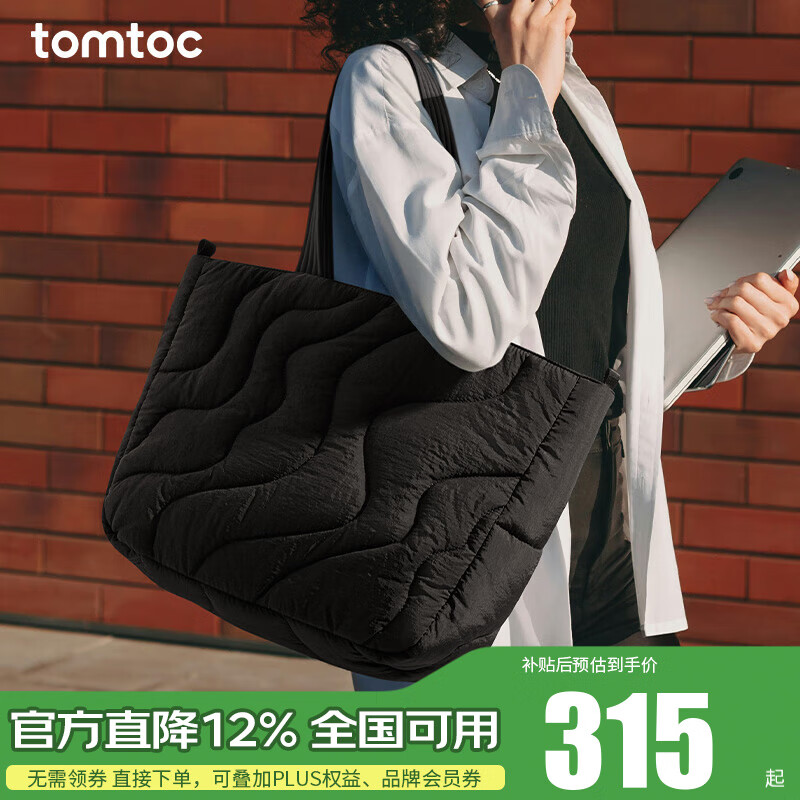 tomtocذŮ԰¿ͨڰT38 Һ S14Ӣ 315Ԫ