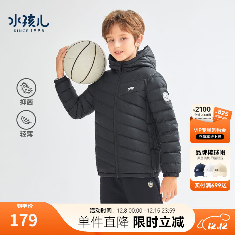 ˮSOUHAITͯװŮͯᱡ޷¿ͯ ʯ 700+ɶ-90% 150 67g 124Ԫ