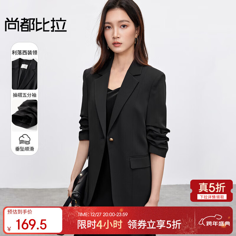 尚都比拉女装五折券，0点结束 - 线报酷