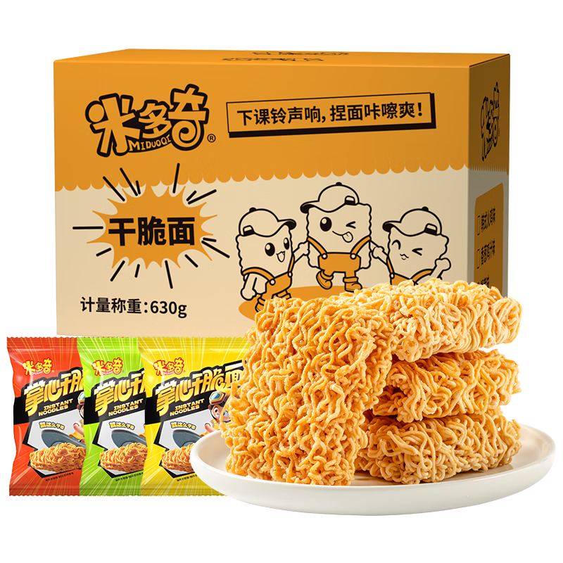 �׶���ɴ���630g ��Ͽ�ζ���н����ʳ���Ĵ���ĸɳ�������8.41Ԫ/������25.24Ԫ��