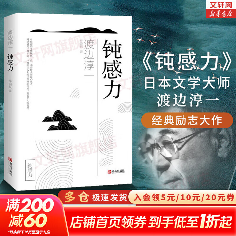 ʡ۸ ɱߴһ  ԵǵĽ    ְ ˼ʹϵȷָʾ »콢־ɳͼ鼮 ۸ۼ32 15.2Ԫ