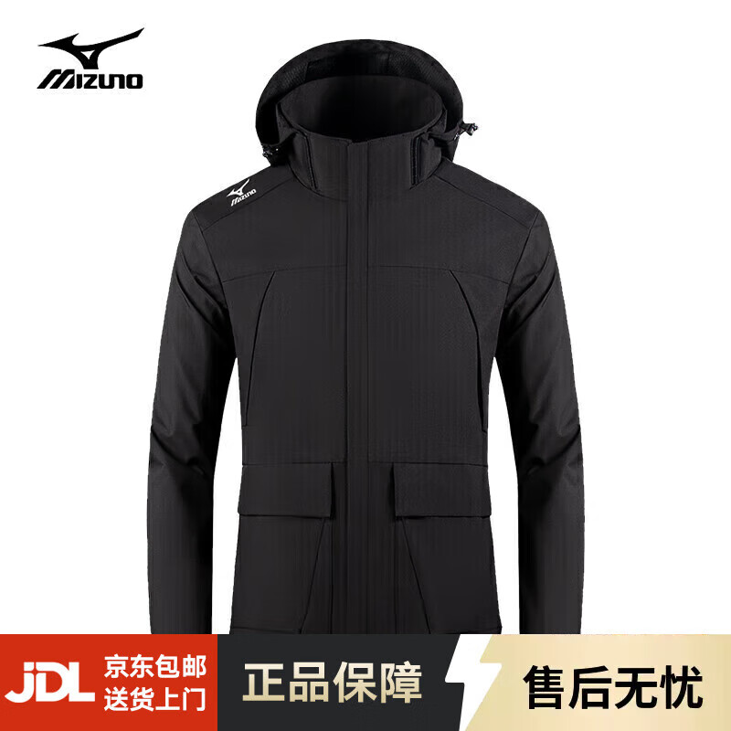 169亓 美津浓 户外冲锋衣 139亓 美津浓 加绒耐磨裤 - 线报酷