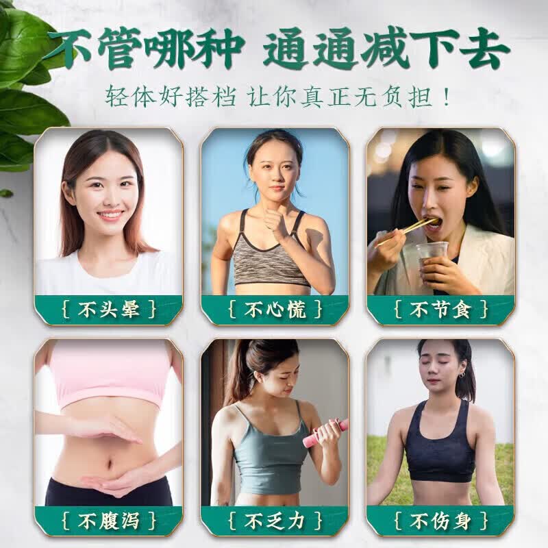 冬瓜柠檬荷叶减肥茶减肥塑身瘦肚子燃脂瘦身全便秘清肠排毒通便茶 【90包】喝到夏天做辣妹 挑战16-30斥
