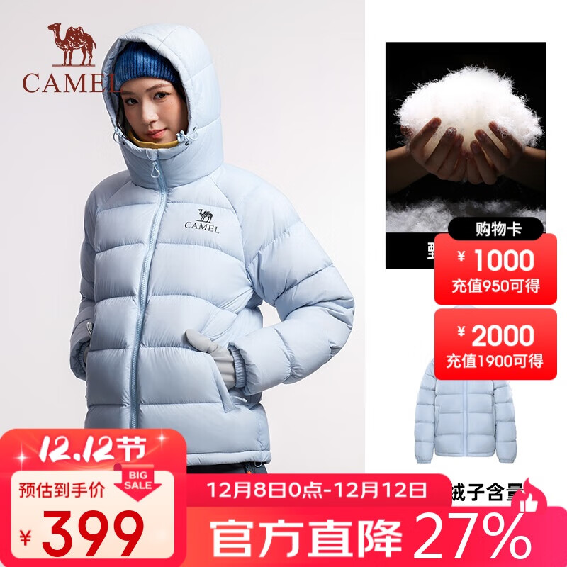 骆驼（CAMEL）户外羽绒服冬季新款男女同款高蓬防风保暖外套大朵鸭绒面包服