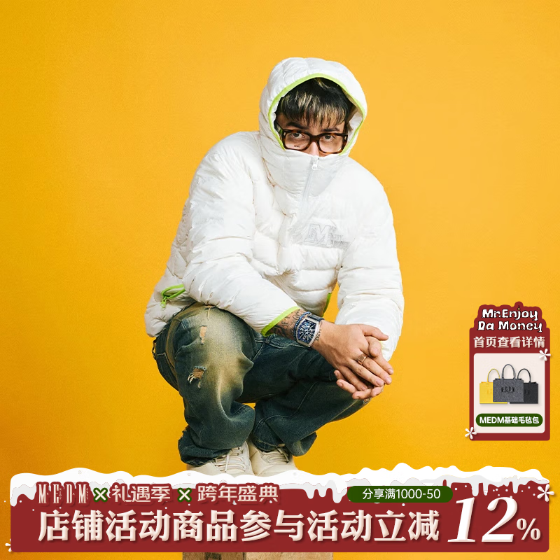 MEDM【kkluv同款】90鸭绒撞色轻量轻薄连帽羽绒服保暖防寒外套冬 白色 M