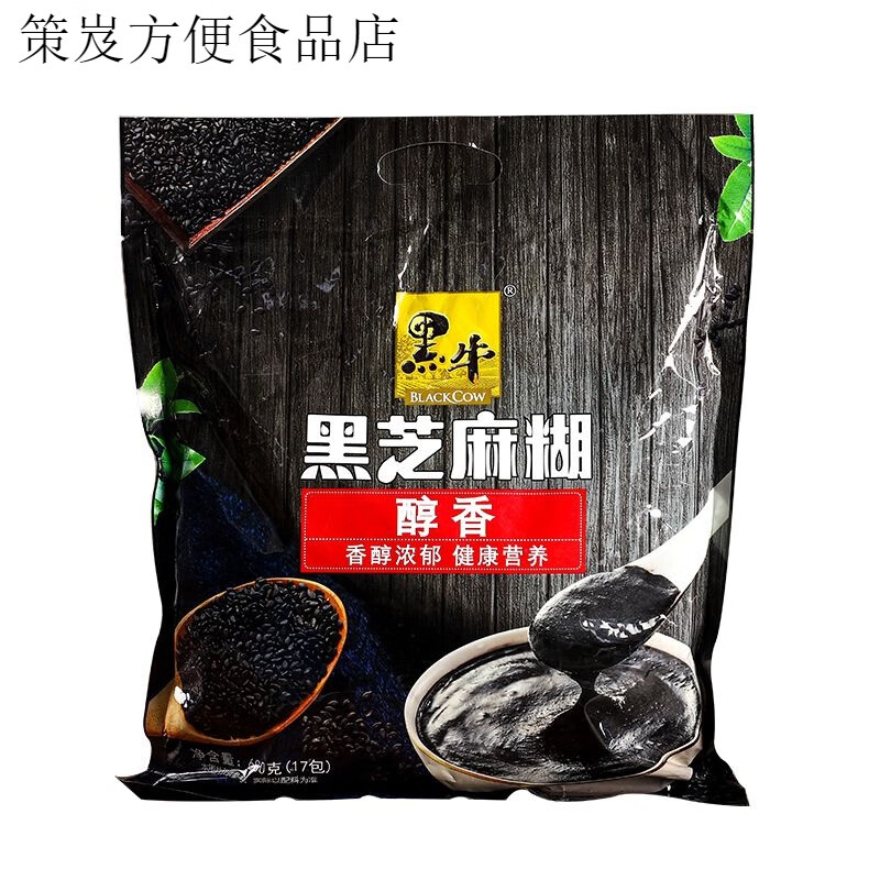 黑牛醇香黑芝麻糊680g17包營養(yǎng)早餐即沖即飲五谷雜糧飽腹代餐粉 醇香配方680g