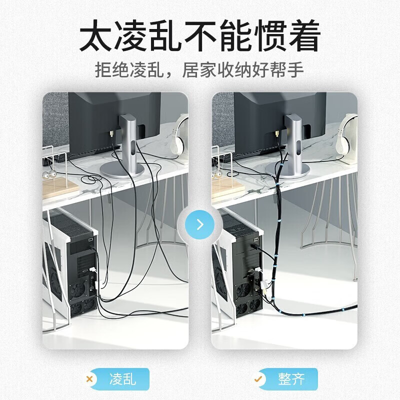 山泽【甄选好物】 电脑扎线带 自由裁剪束线带 背靠背魔术贴 线缆收纳固定整理 可裁剪魔术贴【1米】红色 MST-10