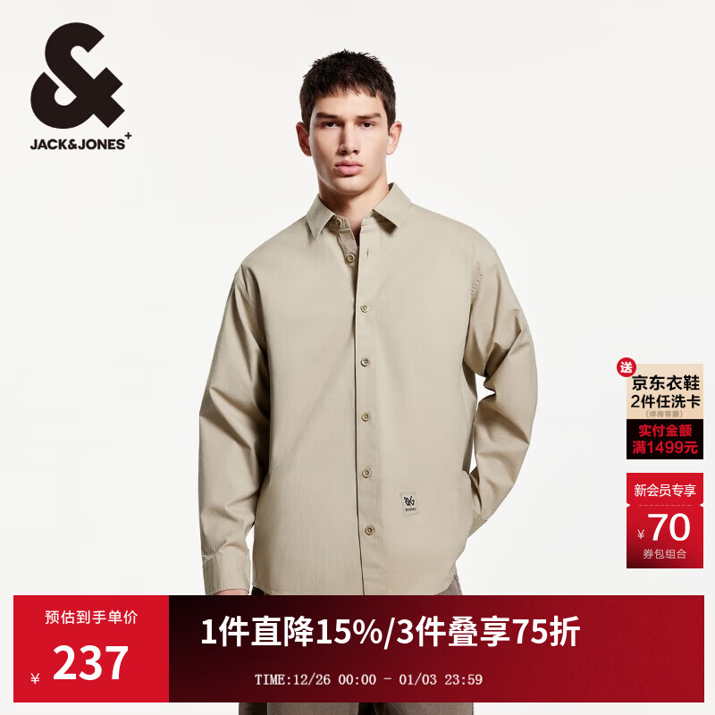 杰克·琼斯（JACK&amp;JONES）25年男装秋季款休闲衬衫男宽松弹力外穿长袖衬衣潮流百搭薄外套 E11卡其色 常规 M