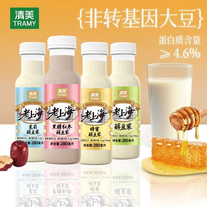 食怀新日期老上海清美醇豆浆健康早餐即饮香浓蜂蜜黑糖红枣奶 清美豆浆280mL【4瓶】 醇豆浆