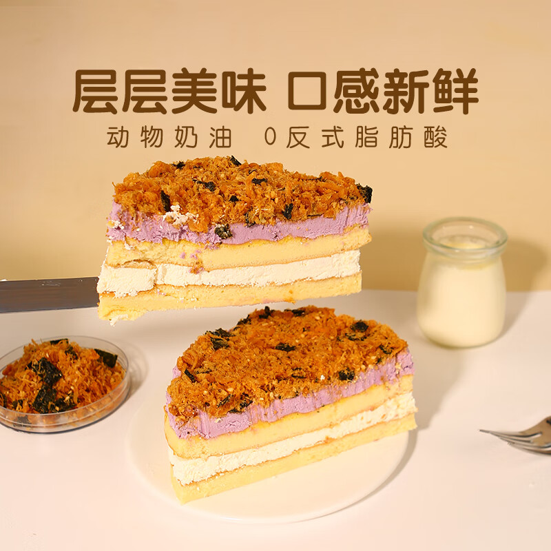 浮伴圆铁罐蛋糕动物奶油盒子蛋糕脆皮巧克力甜品点心慕斯罐罐蛋糕糕点 芋泥奶黄+梦龙巧克力+开心果树莓