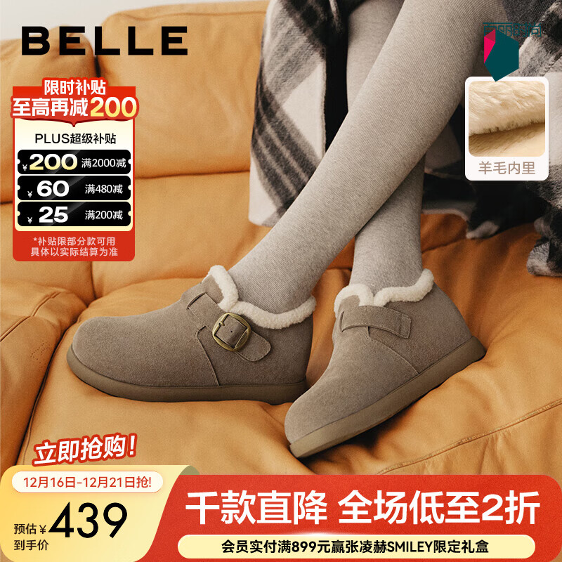 百丽（Belle）复古内增高勃肯鞋女2025冬新商场同款加毛保暖休闲鞋E4Z1DDM5 卡其色 37 (235mm)