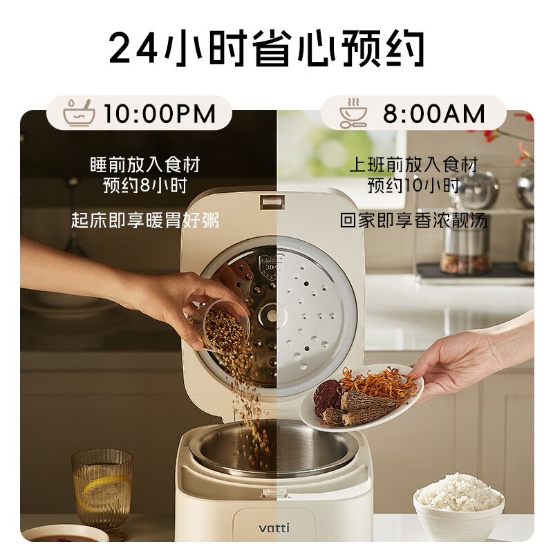 华帝（VATTI）0涂层电饭煲316L不锈钢球釜内胆电饭锅3L家用智能预约多功能电饭锅2-6人蒸饭锅煮粥锅 【0涂层】316不锈钢内胆+304不锈钢上盖 3L