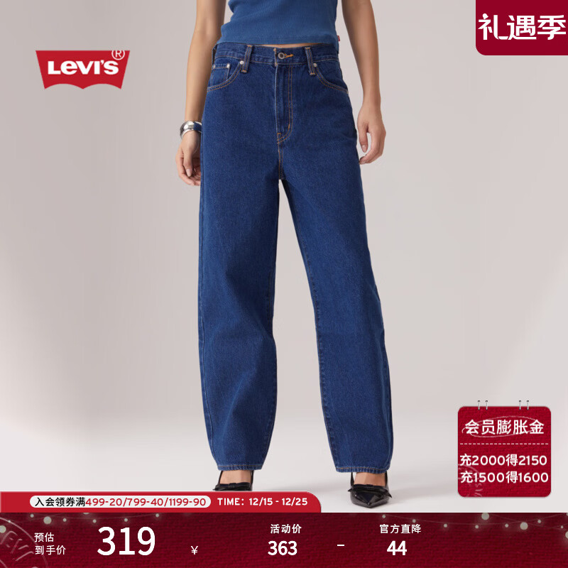 Levi's®SilverTab™25新款女士美式复古时尚宽松直筒牛仔裤 蓝色 28 (28)