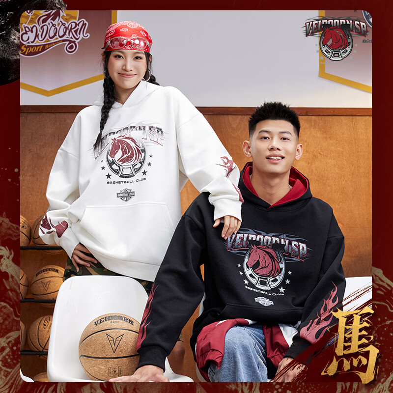维动（VEIDOORN）男士长袖连帽卫衣冬季保暖训练美式篮球男运动外套休闲上衣 极夜黑 L