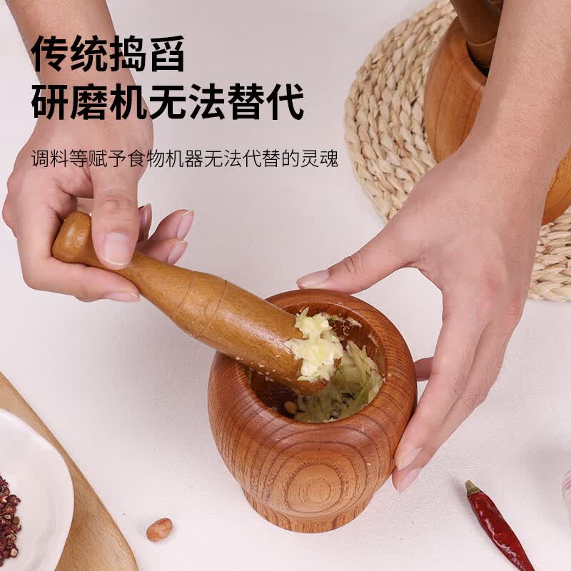 达乐丰家用捣蒜罐实木捣药罐厨房木质捣蒜神器 金丝木捣蒜罐大号