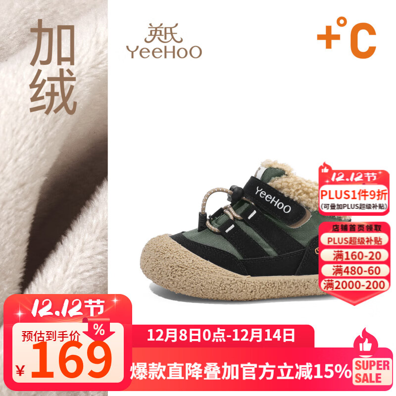 ӢͯЬͯЬ2025¿ůͯ˶ЬŮͯůЬЬ ɫ 23 ڳ15.1cm ʺϽų14.3-14.6cm