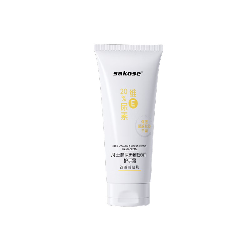 sakose ��ʿ��20%����άE����˪ 120g �ﶬ�߱�ʪ��������Ѹ��ƴֲ��� 14.9Ԫ