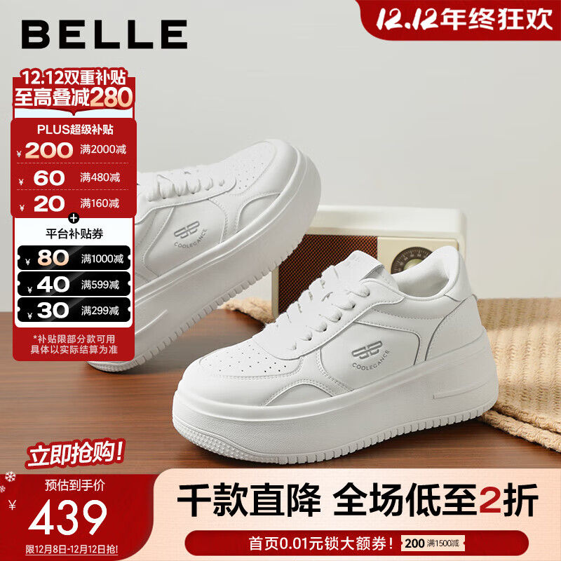 百丽（Belle）简约百搭小白鞋女商场同款厚底增高休闲板鞋E7J1DCM5 米白色 36 (230mm)