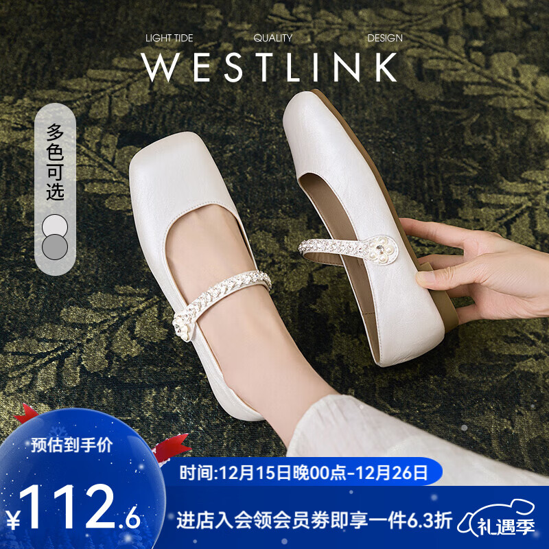 西遇平底玛丽珍鞋女2025新款秋季法式水钻方头小皮鞋软底银色单鞋 米色 (JD预售20天） 35 (225)