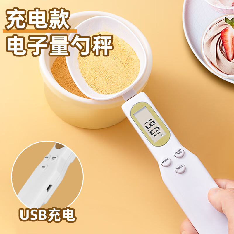 京东厨房秤价格走势怎么看|厨房秤价格历史