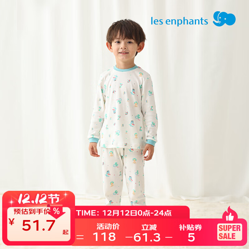 丽婴房（Les enphants）【纯棉】儿童睡衣纯棉内衣套装男童女童睡衣家居服秋衣秋裤 【秋冬款】玉湖蓝-半高领-100%棉A类 130 cm/8岁