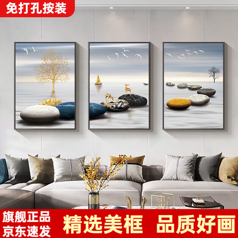 柳莺花燕新中式客厅装饰画寓意好挂画高档山水三联画茶室壁画沙发背景墙画 RY-石来运转 60X80（荐3米左右沙发）黑框 京东折扣/优惠券