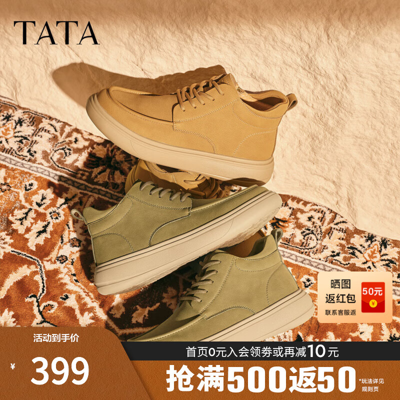 TATAװЬп2025ʰٴЬͰѥOFQ01DD5  41