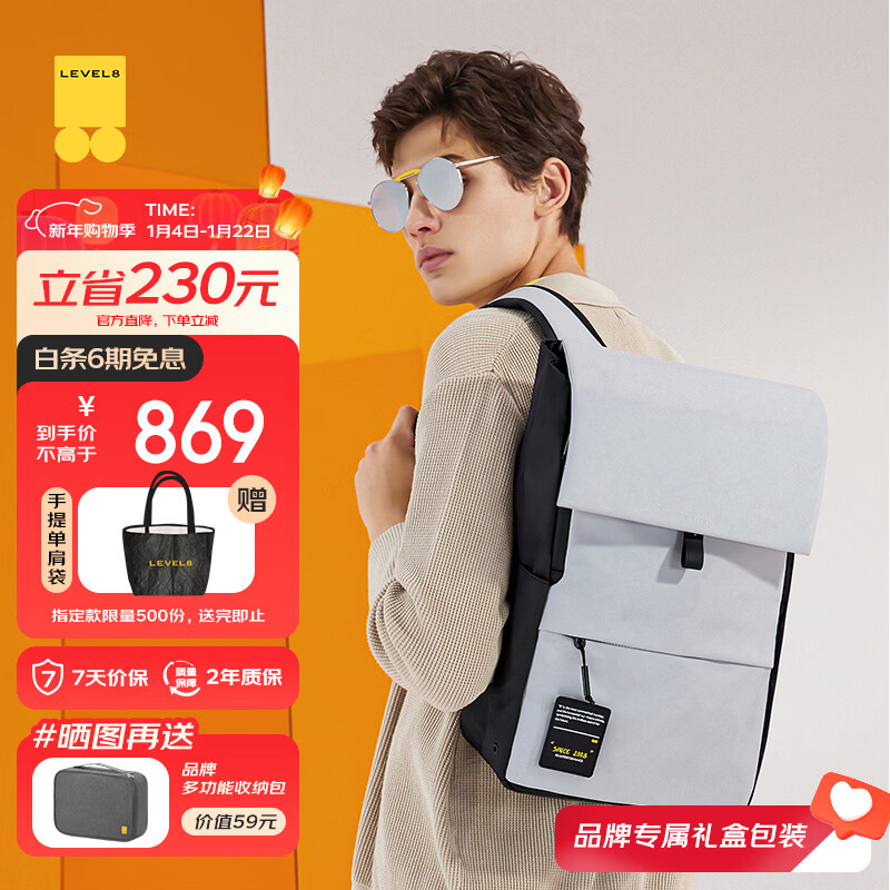 ��ƽ��8�ţ�LEVEL8��˫������԰�15.6Ӣ����Ů����ͨ�ڴ��������MOMENT�������б��� 688.01Ԫ