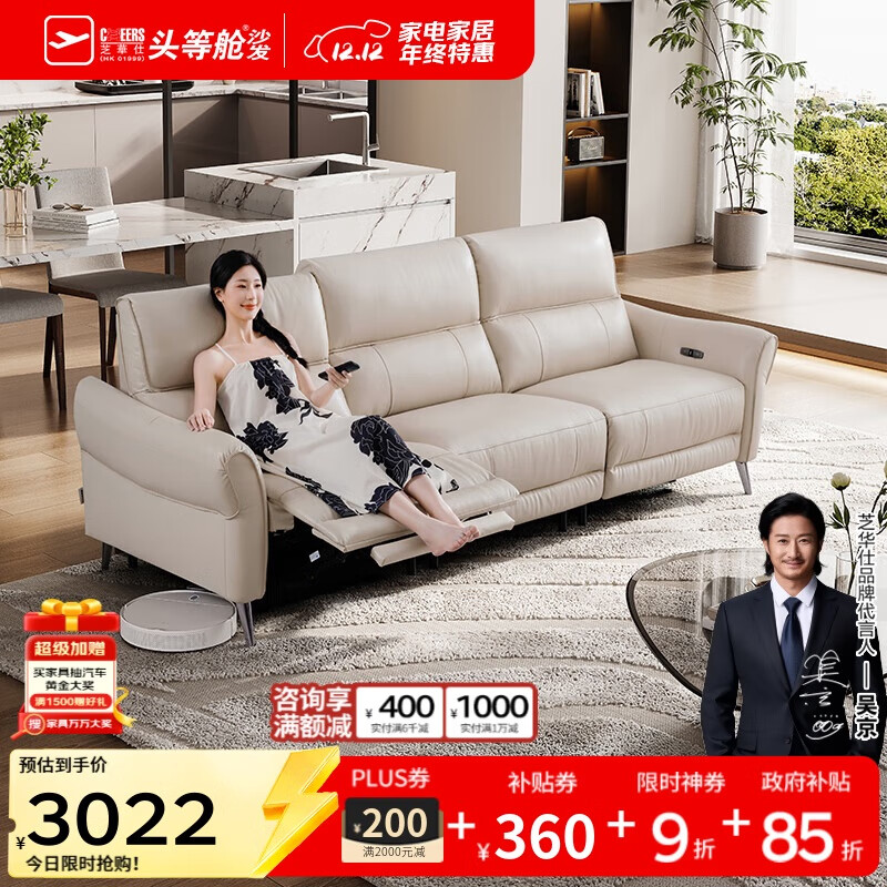 ֥ˣCHEERSͷȲμԼƤ㿿ǽ֥ʿɳ30572С綯 2906.25Ԫ