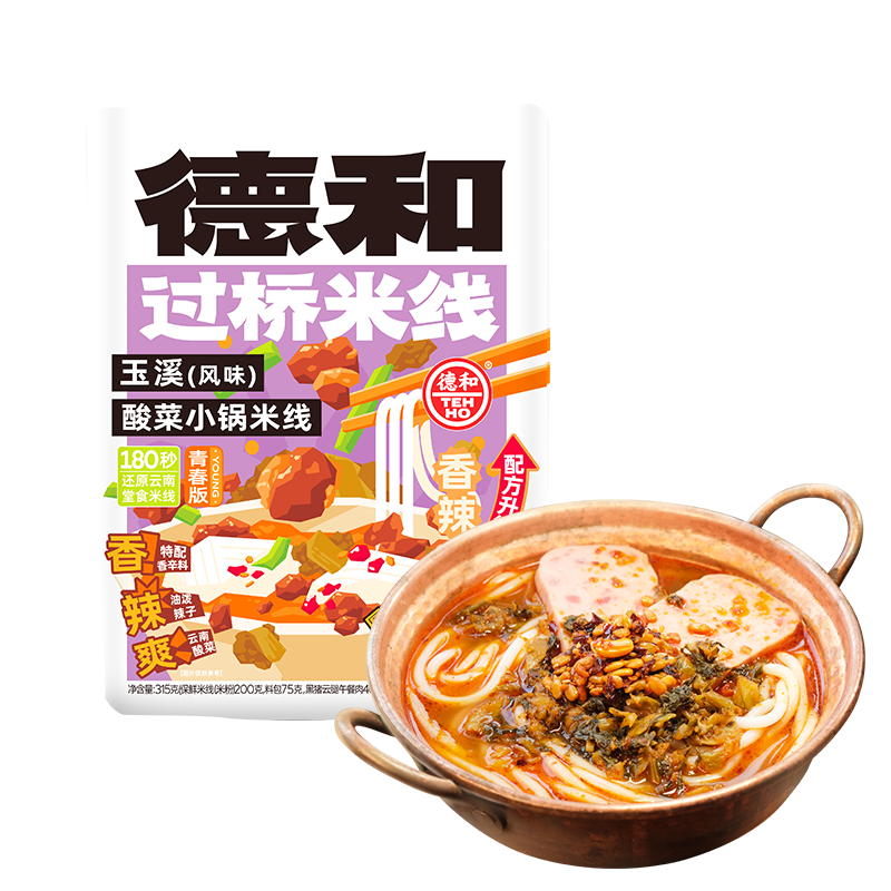 德和（TEH HO）酸菜小锅米线315g*1袋云南特色过桥米线米粉方便速食早餐螺蛳粉