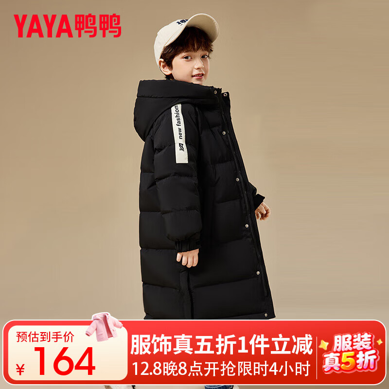 ѼѼͯ޷ŮͯгϥӺ궬дͯװHR ɫ 160 164Ԫ