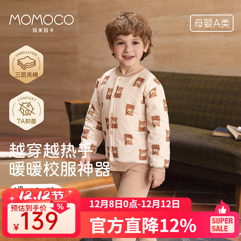 ڲ꿨Уͯ7A־ﶬŮͯӺůװ Сʿ7A־ʺ-10~5 150 70-80/140-150cm 128.99Ԫ