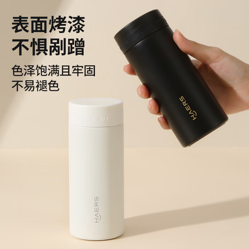 哈尔斯(HAERS)口袋保温杯男女士316不锈钢迷你口袋水杯高颜值新款小巧便携杯子 黑色 210ml