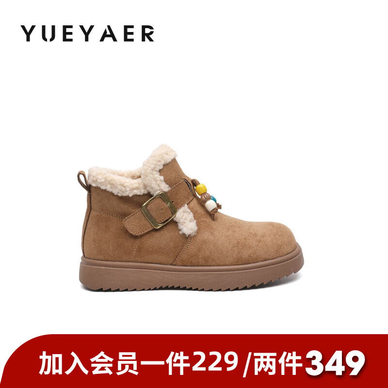 月芽儿雪地靴勃肯鞋女2025年秋季季新款增高百搭单鞋加绒毛毛织物鞋 绒里黄色04T 34