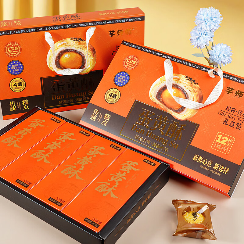 ��Ȼ�������ֺ춹ζ�������С�Ը�����װ 600g���װ���ں�12ö��F4