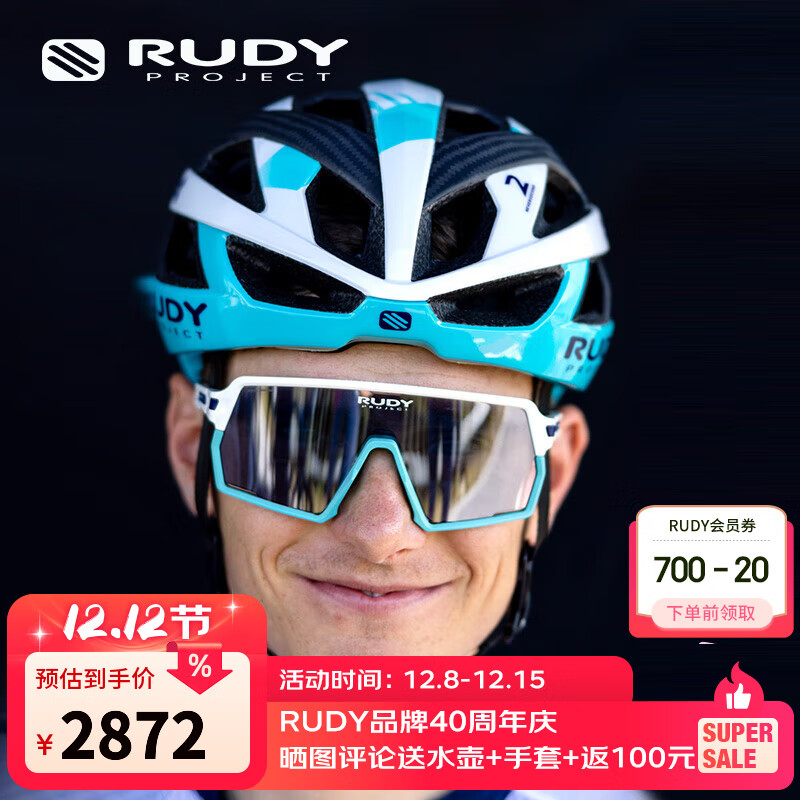 RUDY PROJECT贵ͷʤͬгװ·̼άREBEL ʤ棩 S/MʺͷΧ55-58cm 2852Ԫ