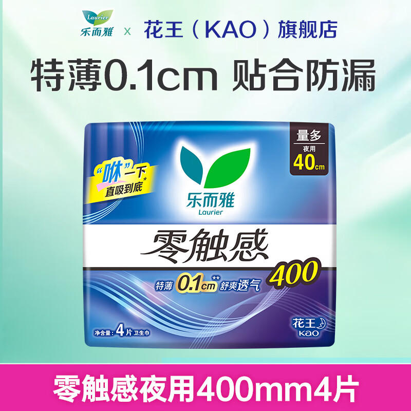 �ֶ��Ż�������ѡ6/8/10�����㴥������������ҹ�÷�©��ˬ�׷������ �㴥��40cm4Ƭ 5.82Ԫ