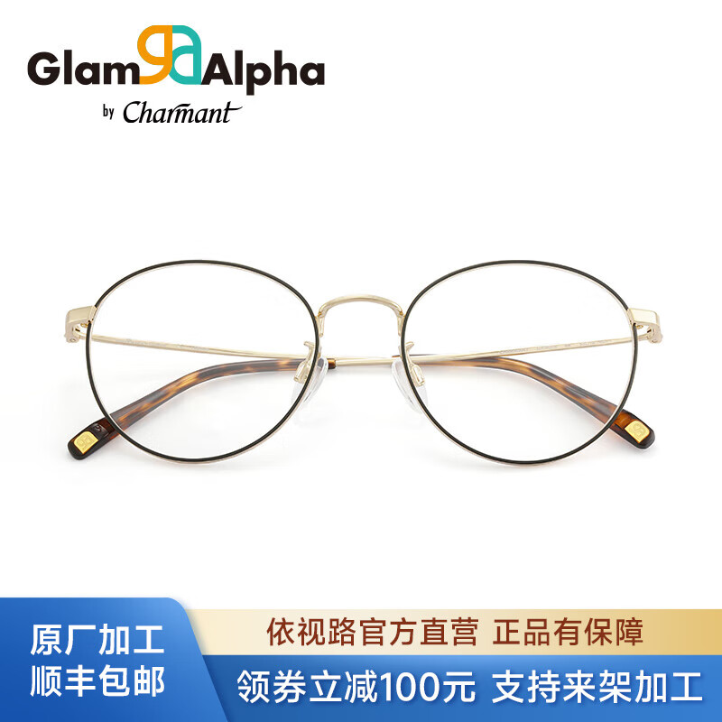 ����·��ESSILOR������·�꾧ϵ�����ܷ����⾵Ƭ����Ӷ��Ƹ�����ĥƷ�ƹ�ѧ�۾� ����-ȫ��-����-�ڽ�ɫ ����·Ĥ�Ҹ���1.56��Ƭ 538Ԫ