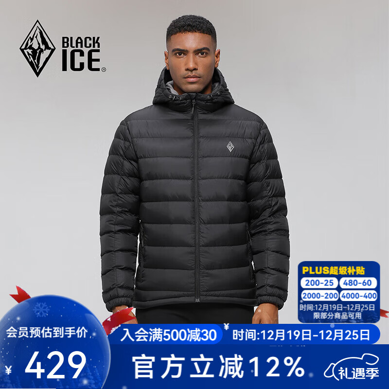 黑冰户外登山徒步男款600蓬鹅绒防风防泼透湿抑菌抗静电保暖羽绒服 FDE8102(连帽款)-黑色 S