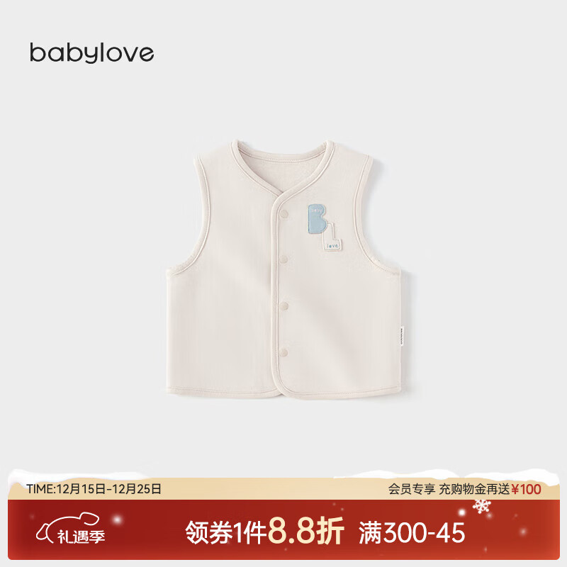 babylove宝宝马甲春秋季加厚保暖外搭坎肩婴幼儿高弹上衣百搭背心 香草色 66