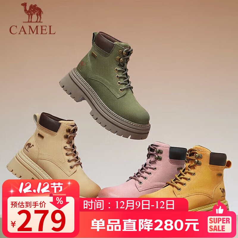 骆驼（CAMEL）【山丘2.0】大黄靴女户外马丁靴 L24W469610 绿色 36