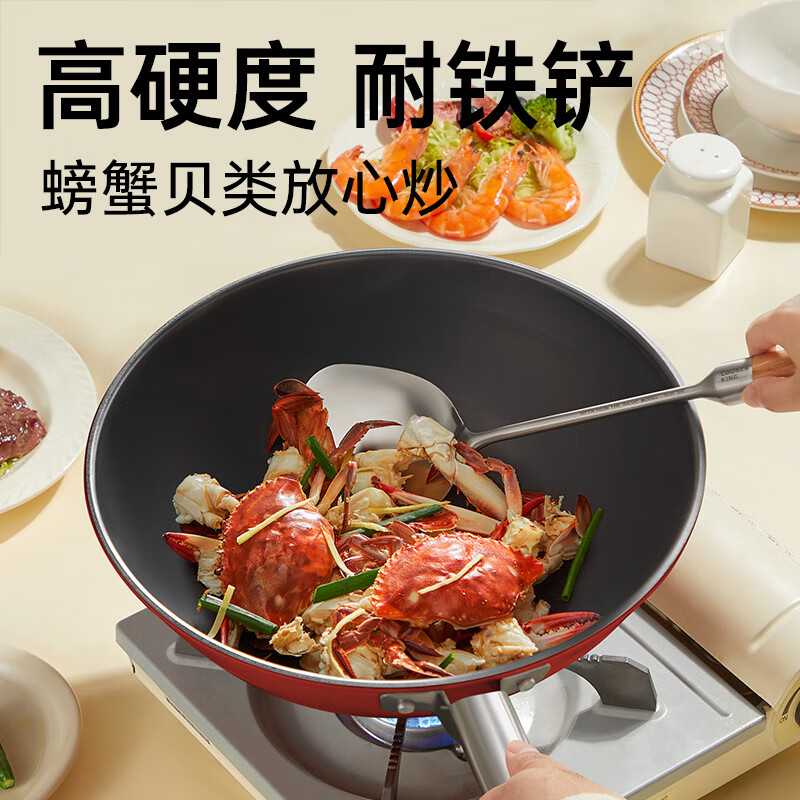 炊大皇炒锅不粘锅易洁轻量平底炒菜锅煎锅30cm电磁炉通用 琢光炒锅30cm 30cm