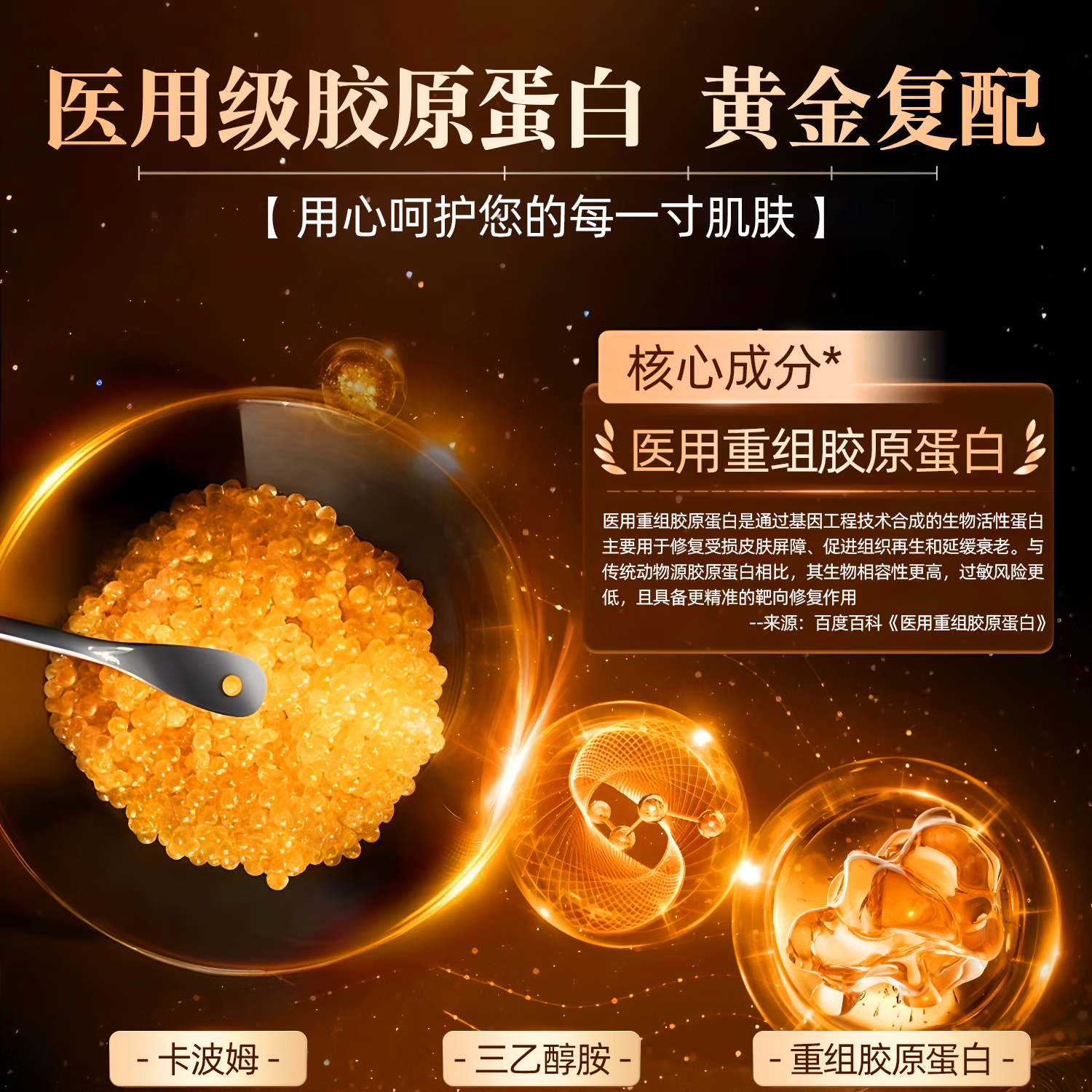 创皙生物水光针原液自用打械字号水光滚微针三型胶原蛋白精华暗沉白斑黄亮 小棕瓶水光【3盒】+工具包3套