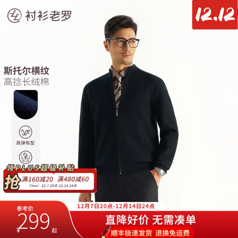 [ĩ]2025¿ëŮͬ257X0C708L ɫ XL 146-160 269.1Ԫ