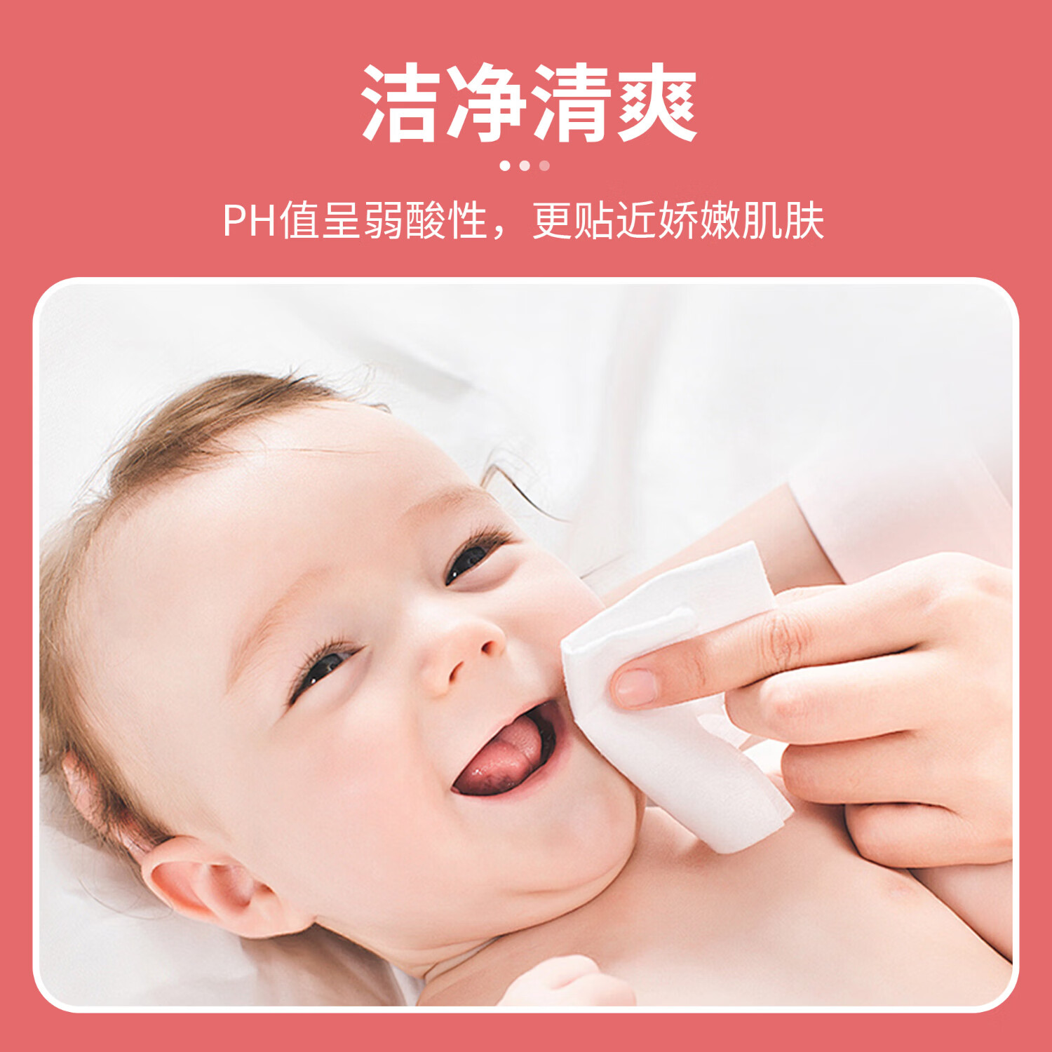 简禾EDI超纯水湿巾迷你小包便携装婴儿手口温和湿纸巾 【便携纯水-马年贺岁款】 8抽 16包