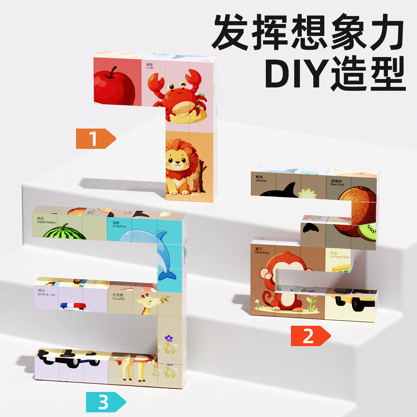 知贝儿童玩具磁力拼图蒙氏早教1-3岁男女孩益智磁吸方块宝宝立体拼图 便携磁力拼图【12面动物+海洋动物】配收纳盒 宝宝启蒙认知幼儿6岁7岁8岁积木拼图